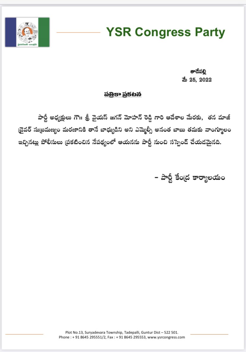 FTnA6WdagAAm-30?format=jpg&name=medium