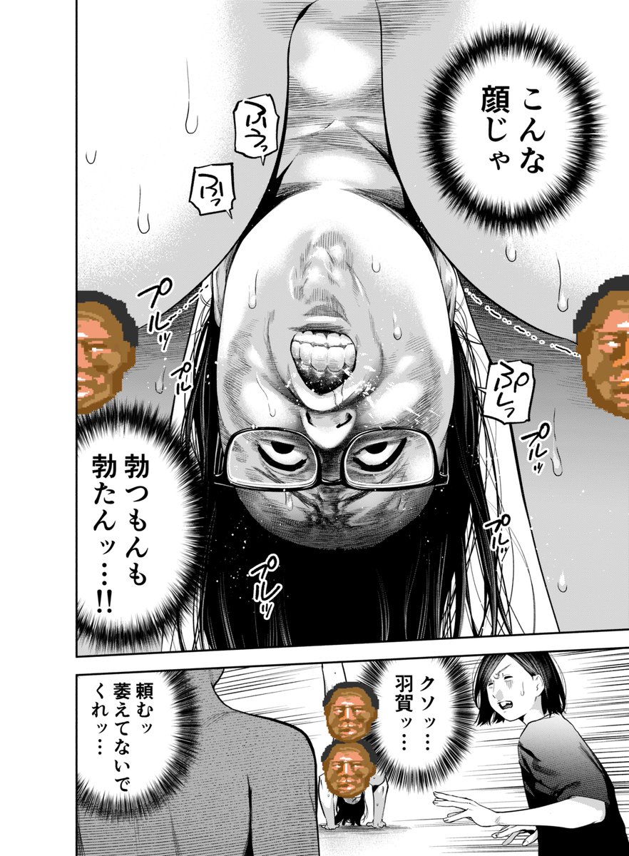 遅くなってしまいましたが、現在発売中のイブニング12号に『たたセン』の12話が掲載されております!!!
よろしくお願いします! 