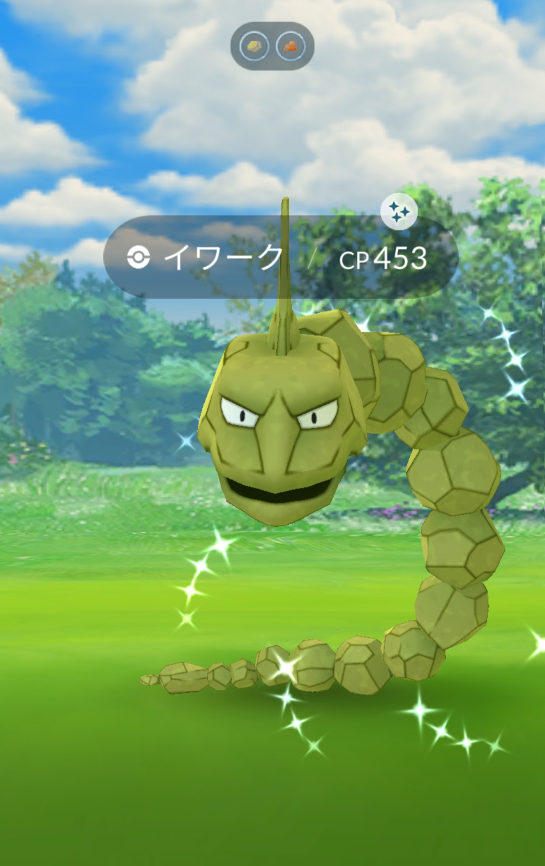 Myu タスクのリワードから イワーク色違いげっと お抹茶色のイワークお初なのでうれしい Pokemongo Shiny T Co Ezg0dl4wn6 Twitter Myu タスクのリワードから イワーク色違いげっと お抹茶色のイワークお初なのでうれしい Pokemongo Shiny T Co Ezg0dl4wn6 Twitter