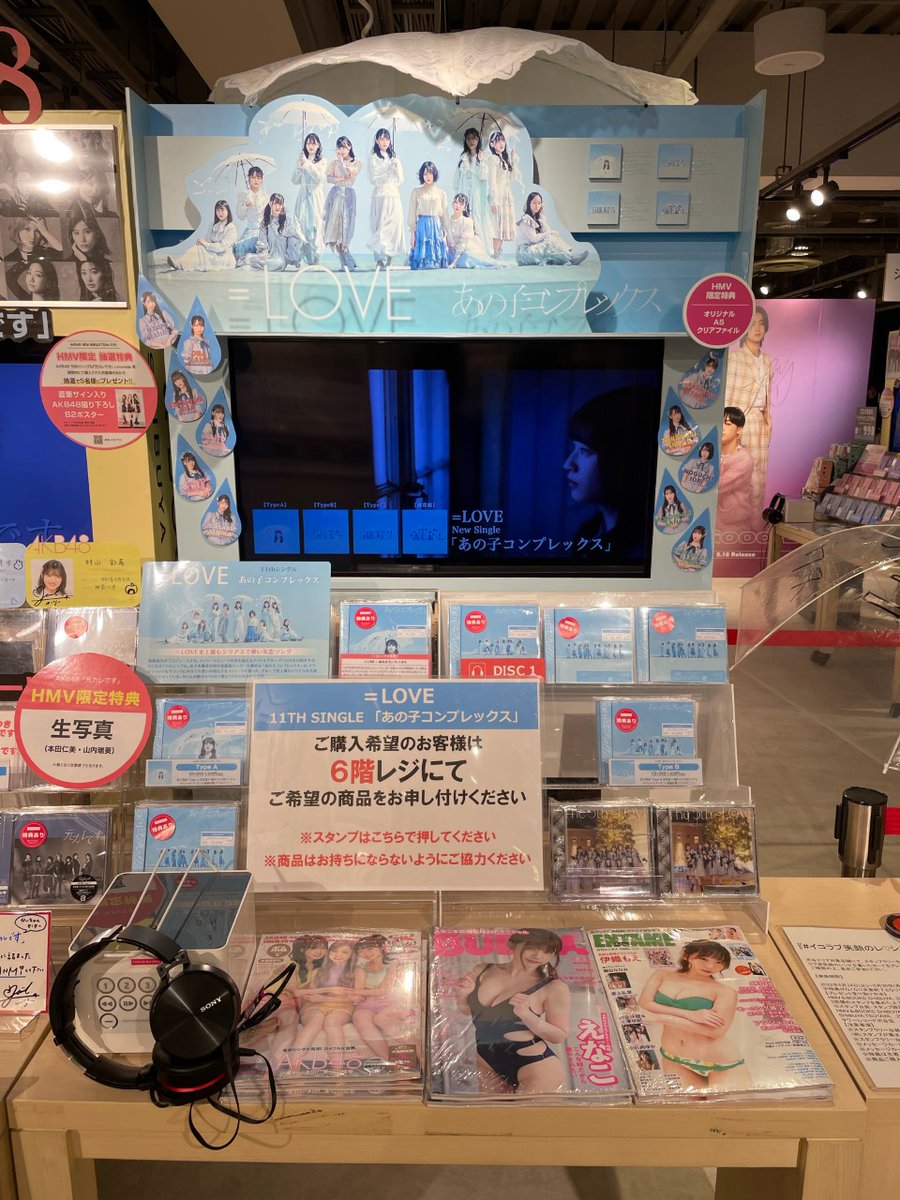 HMV&BOOKS SHIBUYA on X:
