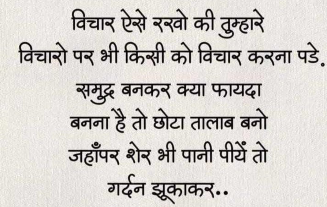 Dashrat89832288's tweet photo. सही है ना https://t.co/mqo8FmK5NT