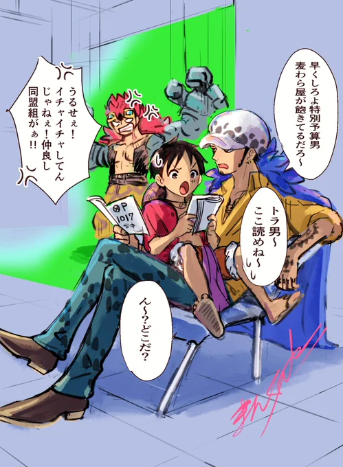 今日の落書き 撮影中の3船長 