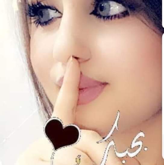 أوَكلَّما وجَّهتُ قلبي وجهةً
        يأتي غرامُك أوَّل الوُجهاتِ

أوَكُلَّما أنوي التَّجلُّدَ  جئتَني
          في الصَّمتِ في الإلهام  في الغفواتِ

أوَكُلَّما أنوى الخِصامَ رمَقتَني
            فتراجعتْ وتَخاذلتْ نيَّاتي
من انت ياهذا؟ خالفت فيك مجامع عاداتي💞🦋💞