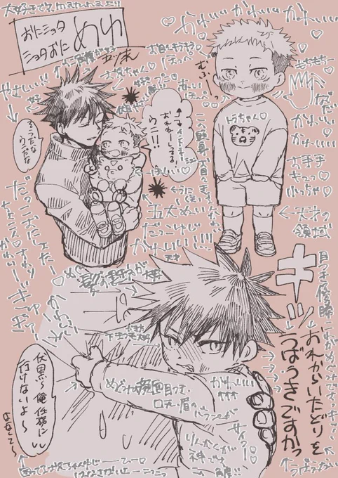 @itsutsuki52 すみません大好きです
語彙がなくて申し訳無いですが本当にいつも素敵な作品ありがとうございます🙏🙏🙏 