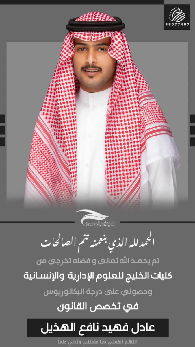 اللهم لك الحمد 🤍