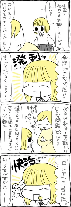 自信たっぷりで言うことか
https://t.co/2FM2Himu0y 