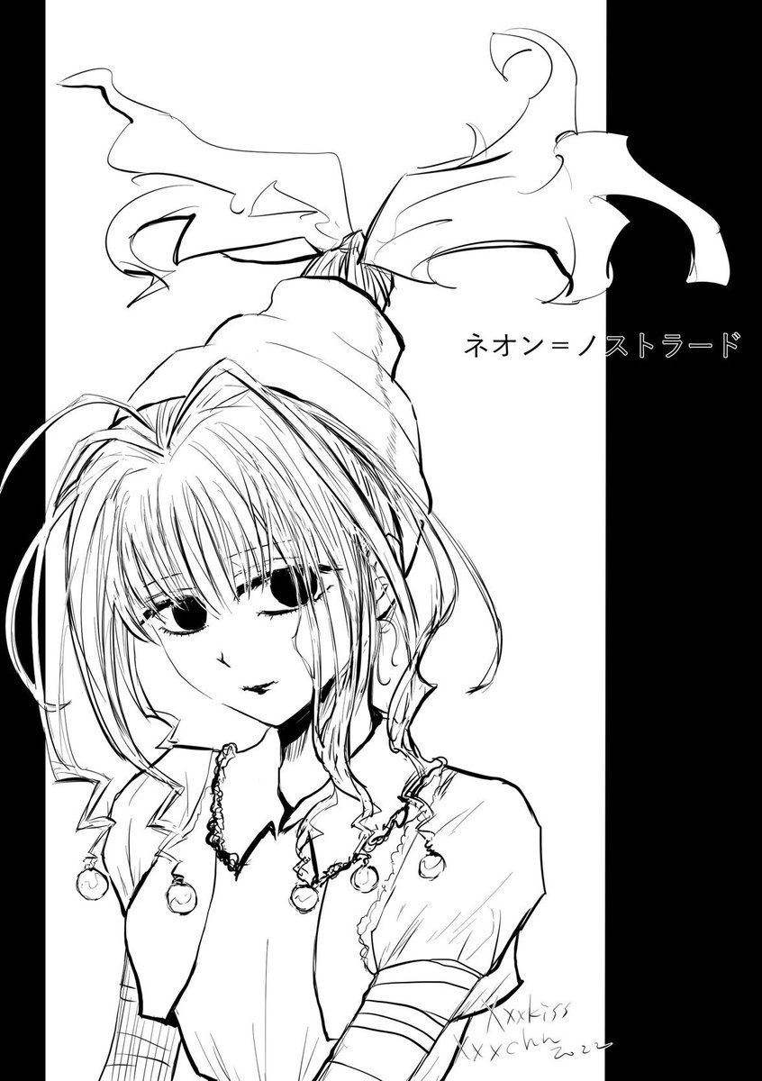 HUNTER×HUNTER
ネオン=ノストラード

15年ぶりくらいに描いた
初登場時のアンニュイなお顔が好き 