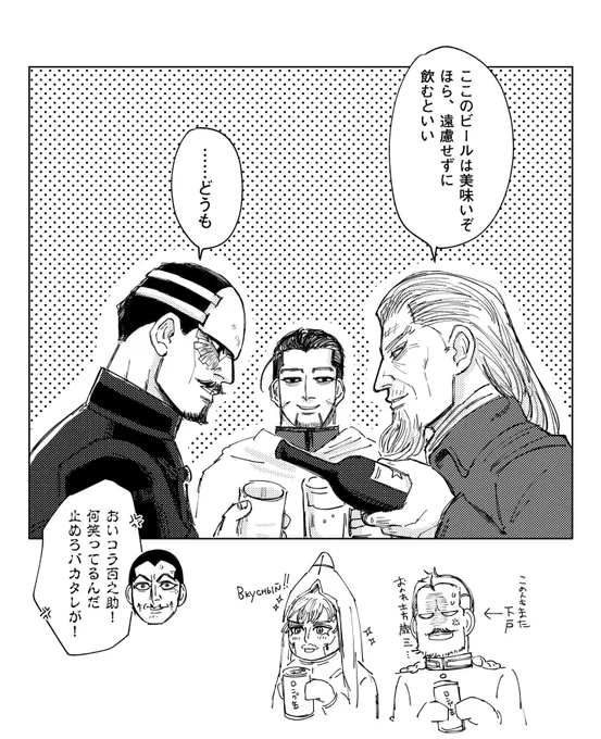 ロング缶🍺 