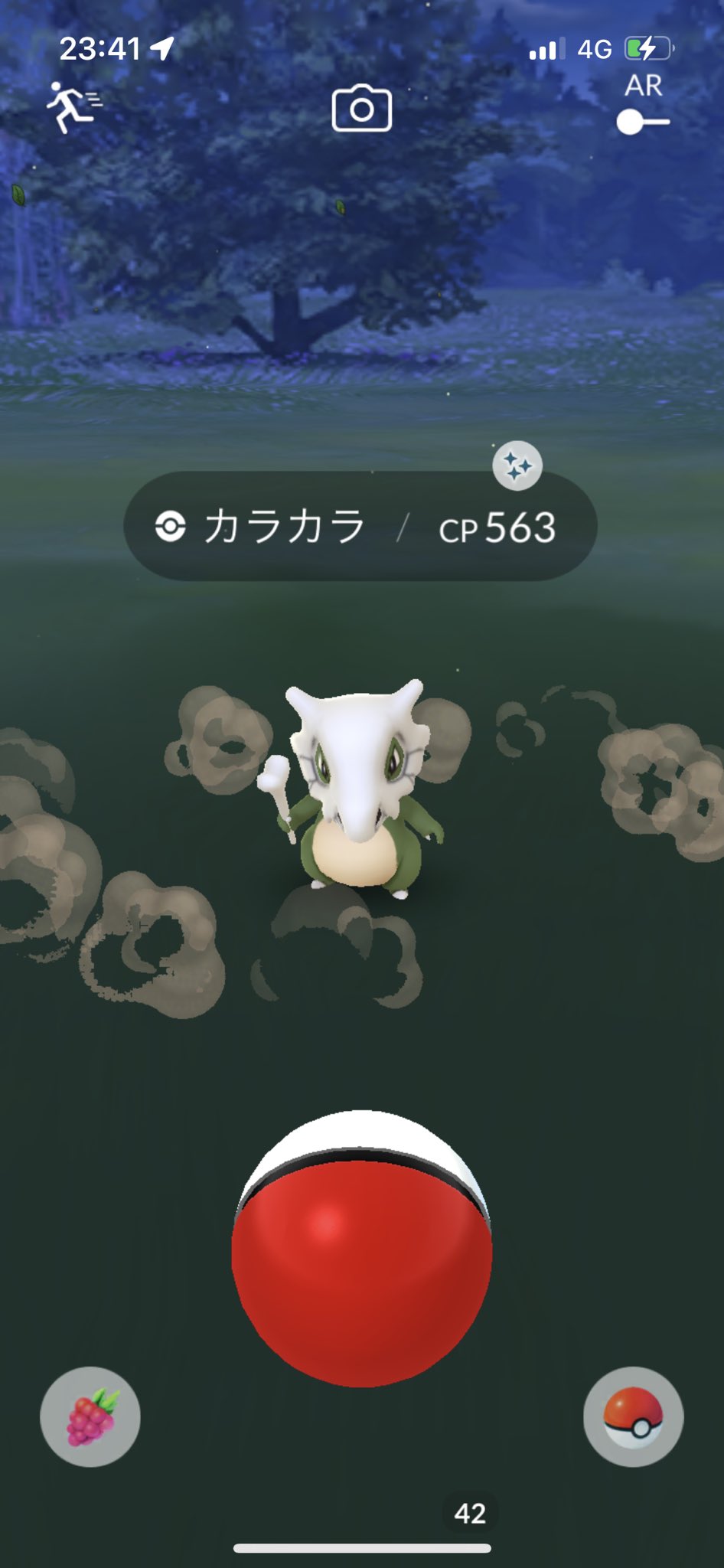 ポケモンgo Kerotyan0601 Twitter