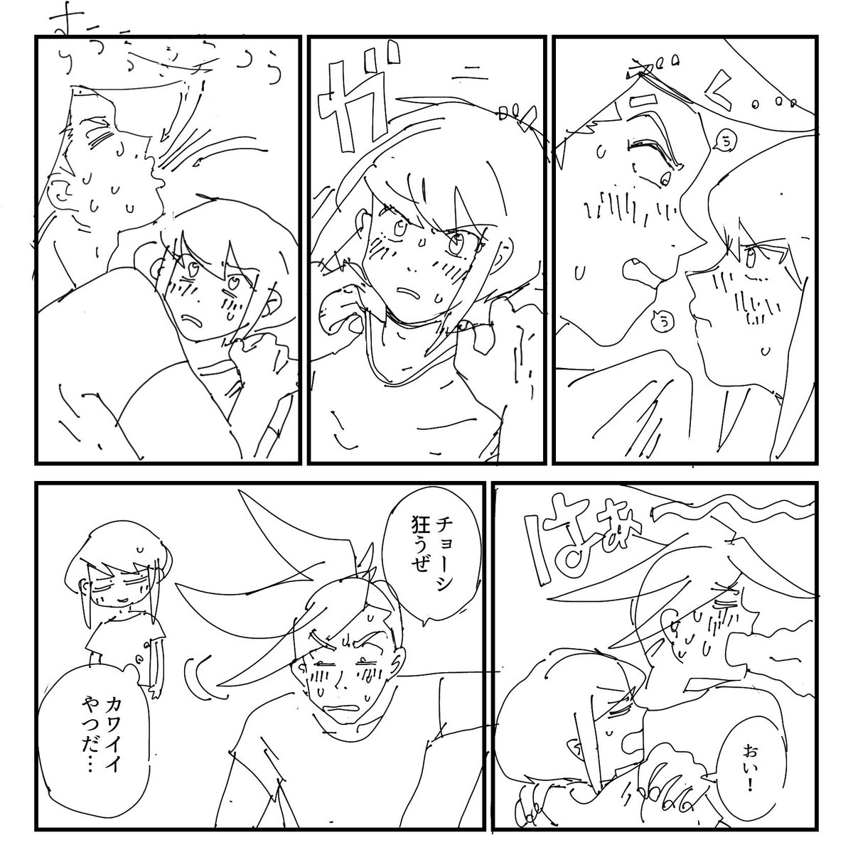 iPad見てたら描いた覚えないガロリオ出てきた
また清書するね 