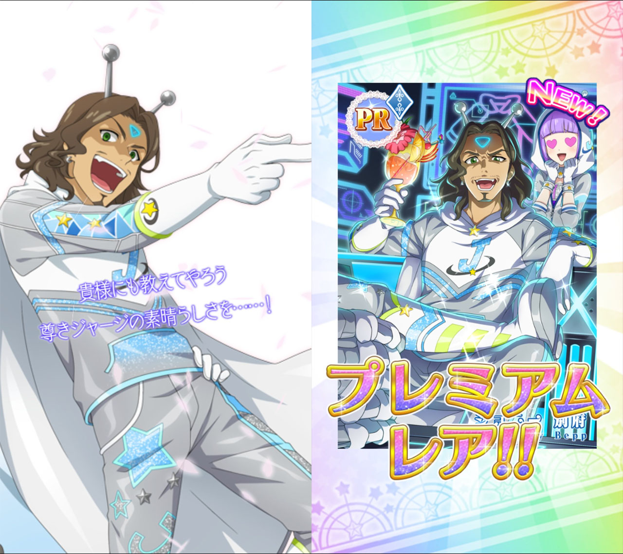 【早い者勝ち】アイカツ フォトカツ オオゾラッコーンZ スタンドバッジ いちご キャラポップストア on X: 