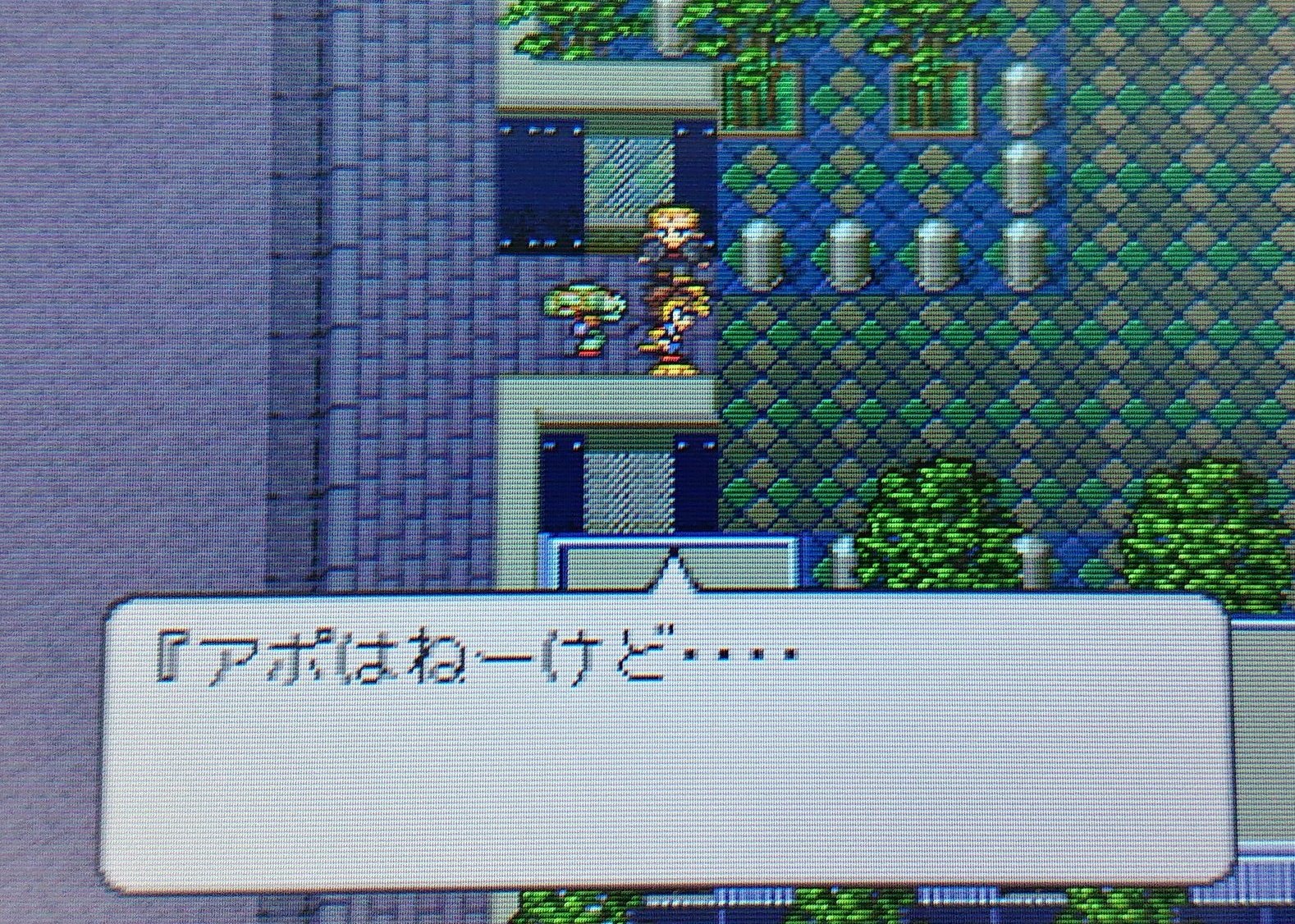 ゲーム名言 Twitter Search Twitter