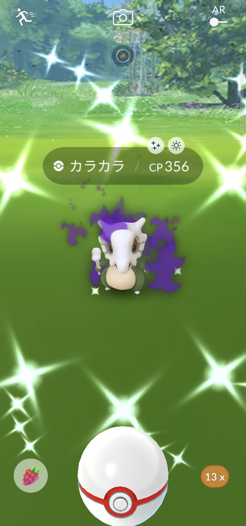 かっちゃん ８ ６ ８gofest札幌 今日ポケモンgoでゲットした色違いポケモン シャドウ 色 カラカラ 初ゲット 気球から出現したクリフを討伐してシャドウ色カラカラを プレミアボールとパイルのみを１個ずつ使ってゲットしました 個体値は ２