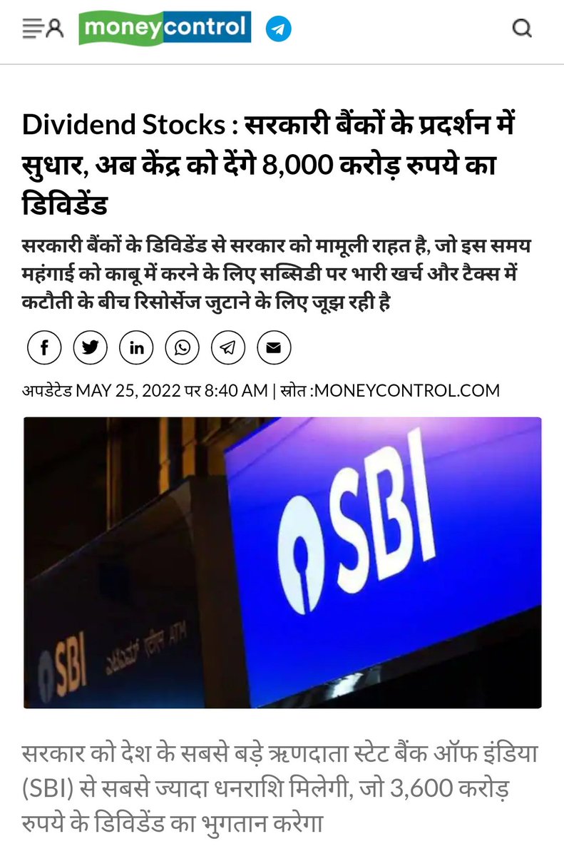 Bankers_Voice's tweet photo. फिर भी बेचेंगे 

#StopPrivatization
#BankBachao_deshBachao 

https://t.co/ibPxUqezzD https://t.co/2GFAHlyZqH