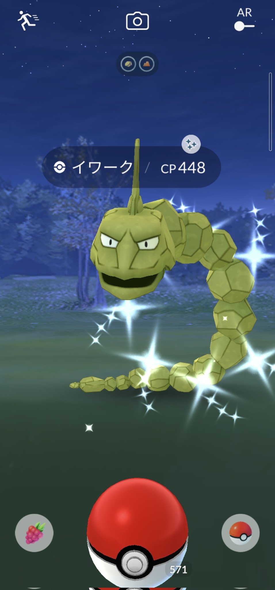 かっちゃん ８ ６ ８gofest札幌 昨日はポケモンｇｏでゲットした色違いポケモンその２ 色 イワーク タスク 匹目 グレートスローを３回連続で投げる のタスクをクリアして モンボとパイルを１個ずつ使ってゲットしました １年１０