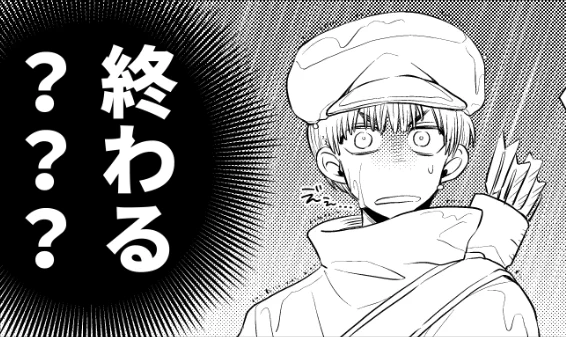 残り原稿がんばろうね〜〜〜 