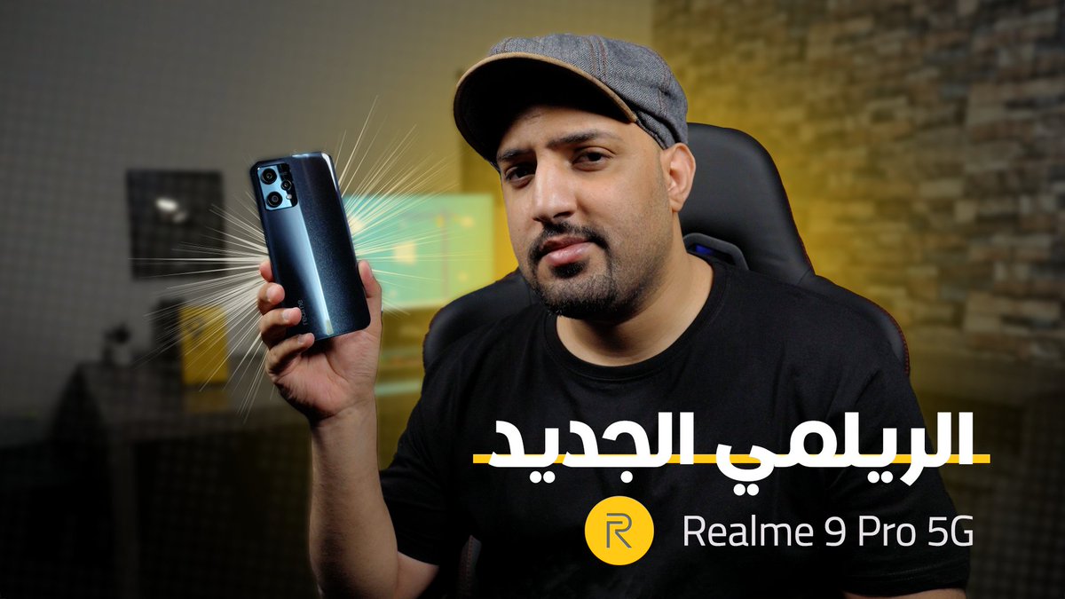 AndroidTime7's tweet image. فيديو جديد: تجربتي للهاتف Realme 9 Pro المتوسط من ريلمي
youtu.be/Wg_1xXTjc7Q