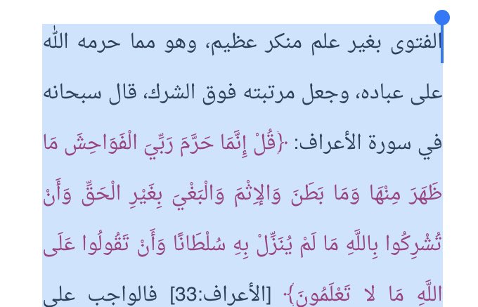 #معاصي_منتشره 
معاصي منتشرة وناس كثير تسويها وجاهله بحكمها: