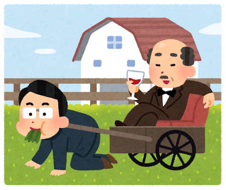 サイコパスのtwitterイラスト検索結果