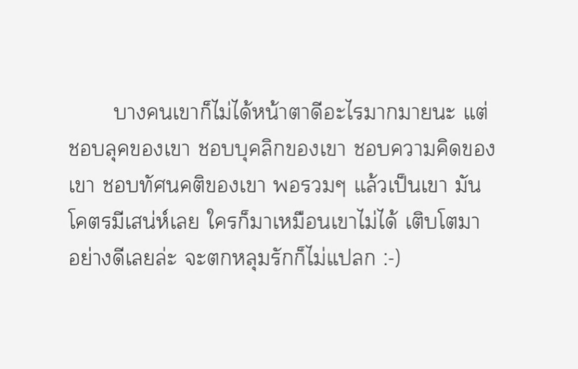 itmydefinition's tweet photo. จริง https://t.co/Bw46jOhKOM
