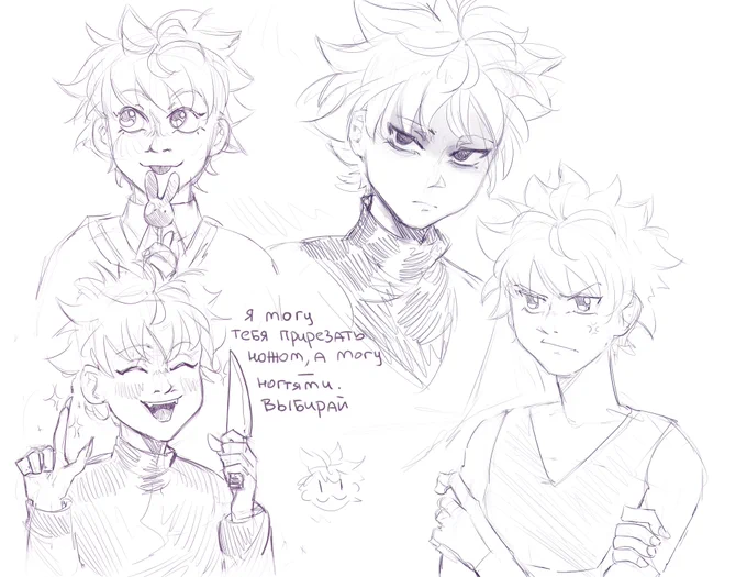 reuploading #hxh doodles because my favourite series is finally back on track 🙏🎉🎉 