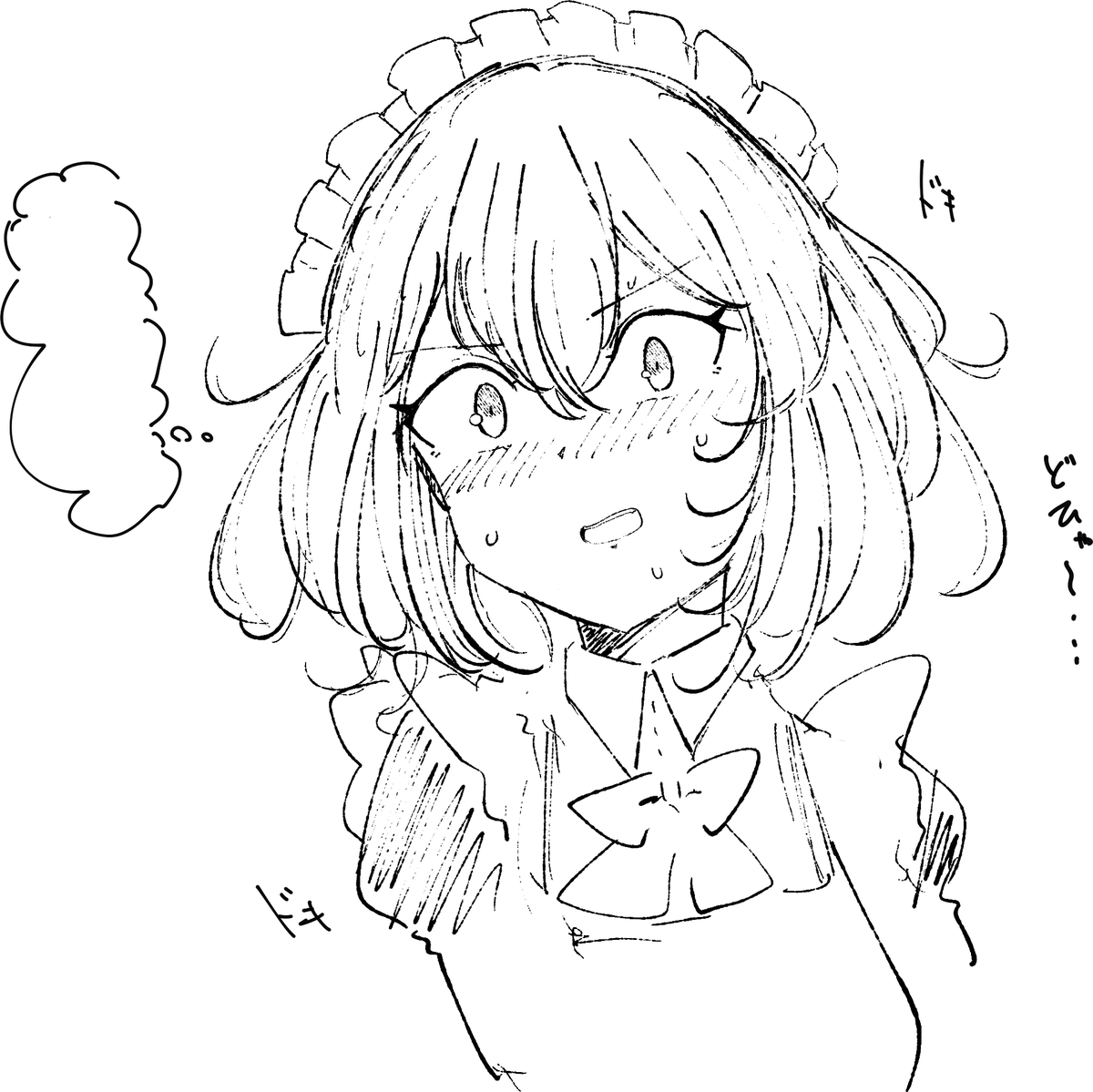 ひゃ～って感じの顔 