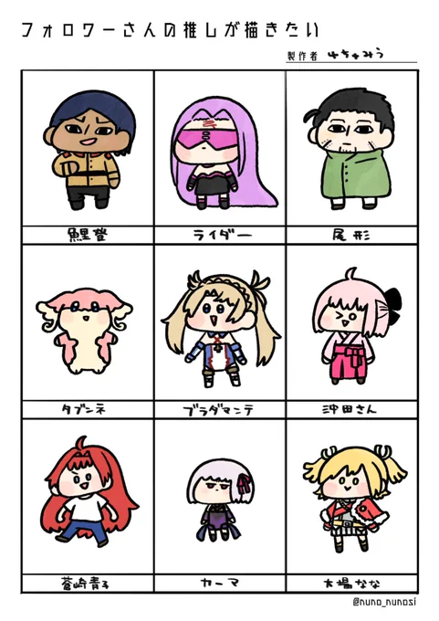 #フォロワーさんの推しが描きたい
リクエストありがとうございました〜!!!!! 