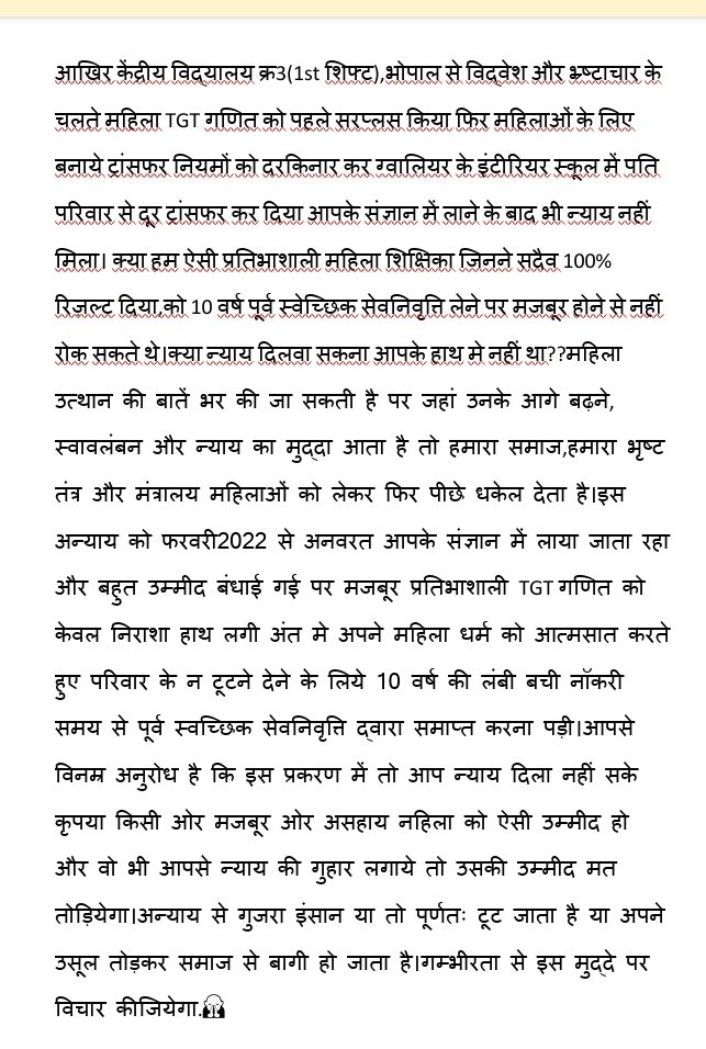 ALOK SONI, 9827571121 tweet media