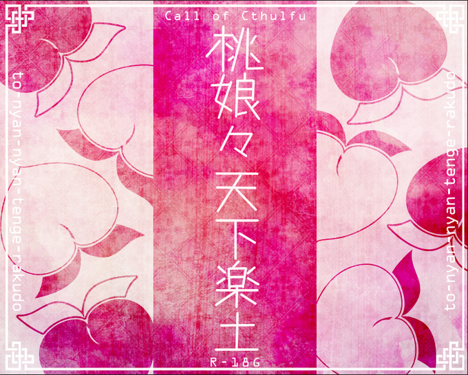 けど可愛いのtwitterイラスト検索結果 けど可愛いのtwitterイラスト検索結果