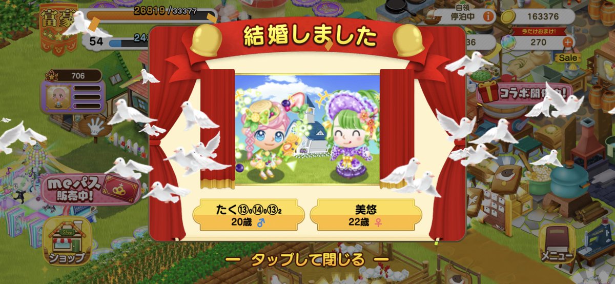 Yomoran's tweet photo. @tsugumeeee_yu ありがとうございます！
お迎え出来ました😊
対価の数いくつになりますか？？ https://t.co/t3CRHbQWtg