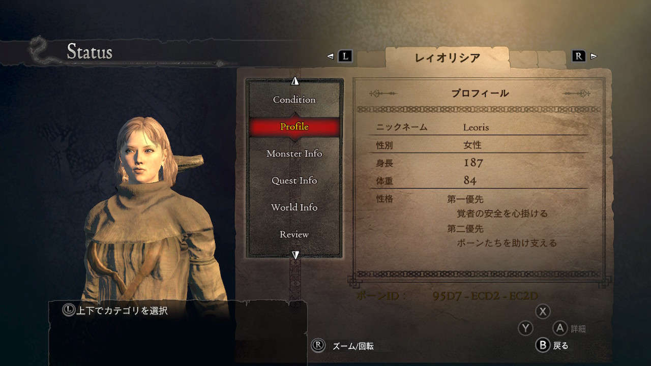 T Blade というわけで 新妻ポーン 笑 のレィオリシアさん 満を持してswitchに降臨です 皆様どうぞよろしくお願いいたします ポーンid 95d7 Ecd2 Ec2d Ddda ドラゴンズドグマ Nintendoswitch T Co O7txtvorvo Twitter T Blade というわけで 新妻ポーン 笑 のレィオリシアさん 満を持してswitchに降臨です 皆様どうぞよろしくお願いいたします ポーンid 95d7 Ecd2 Ec2d Ddda ドラゴンズドグマ Nintendoswitch T Co O7txtvorvo Twitter