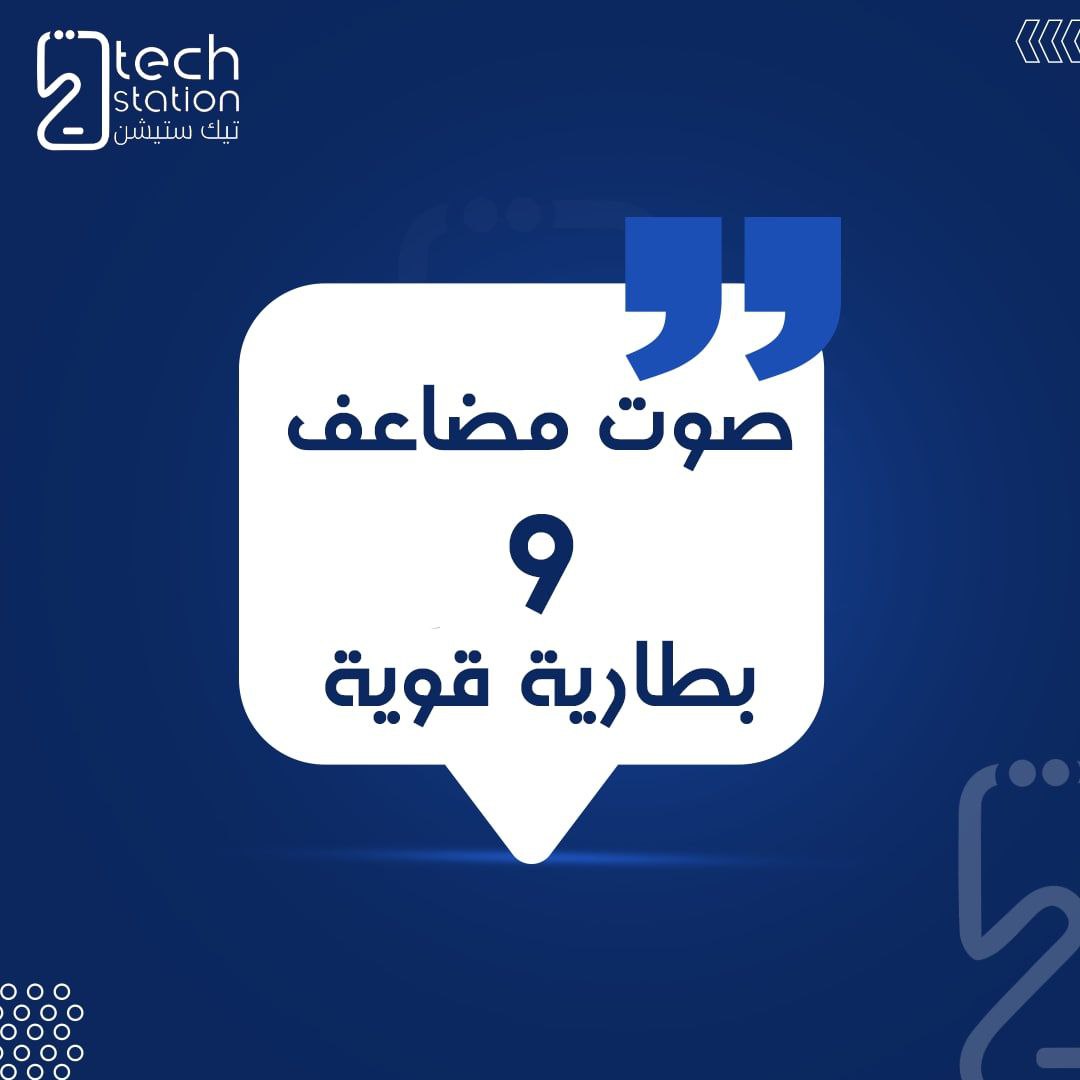techstation_sa's tweet photo. #تيك_ستيشن
#السعودية
#جوال https://t.co/wMbzyyrHTr