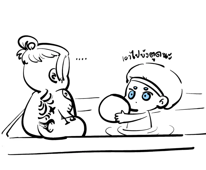 เห็นจ้องอยู่นานอ่ะ อยากได้ไปบังตูดใช่มั้ยเราเข้าใจ #รินโดแองกรี้ 