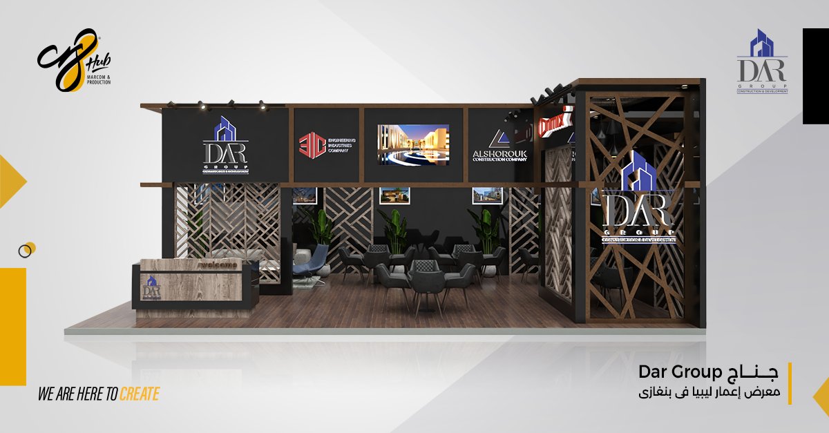 Cr8Hub's tweet photo. We'd like to welcome you to have a peek at our most recent 3D booth design for our favorite client DAR Group, we designed an eye-catching booth for the purpose of leaving a memorable impression on the target audience. 
#اعمار_ليبيا #معرض_اعمار_ليبيا   
#booth #production #BTL https://t.co/GfFnTqmscN