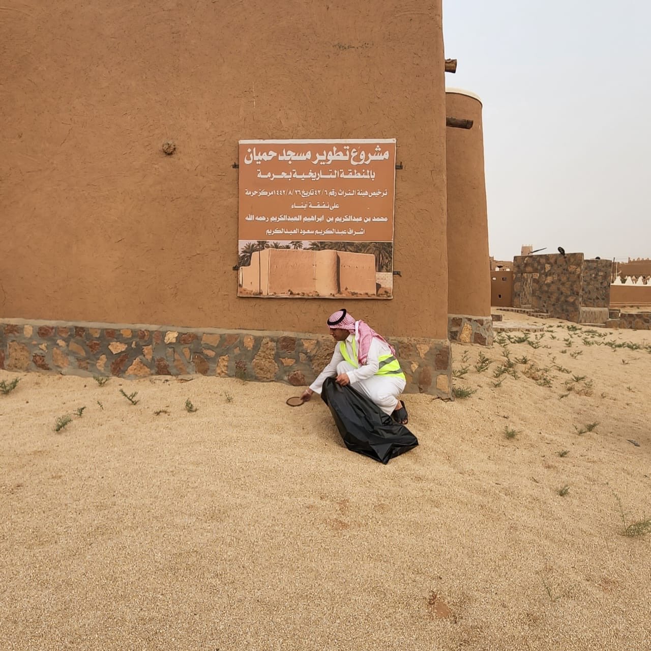 الصورة