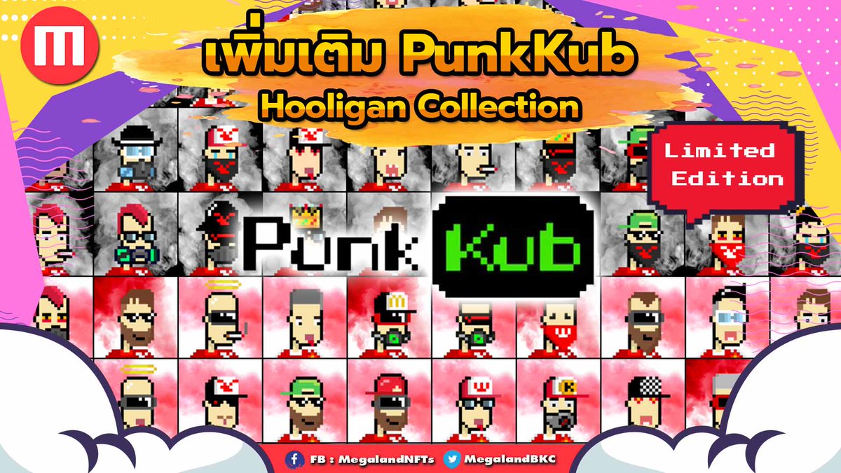 MegalandBKC's tweet photo. 📣📣 😎 Megaland NFT  "PunkKub-Hooligan Collection Limited Edition" ให้เลือกชมเลือกช้อปกันแล้วจ้าาา
.
อ่านต่อได้ทาง https://t.co/DDDrntcs7G
.
#MegalandNFTs #PunkKub #BitkubNFT #NFTcollector  #BitkubChain #NFT #NFTGamer https://t.co/9sJEaOhAOu