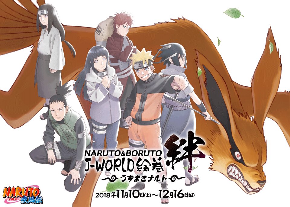Naruto Facts This Is Naruto S Most Close Bonds Officially Published By Jworldtokyo Now I M Gonna Make A Thread About Some Facts About This People Be Aware That The Thread Always Naruto Facts This Is Naruto S Most Close Bonds Officially Published By Jworldtokyo Now I M Gonna Make A Thread About Some Facts About This People Be Aware That The Thread Always