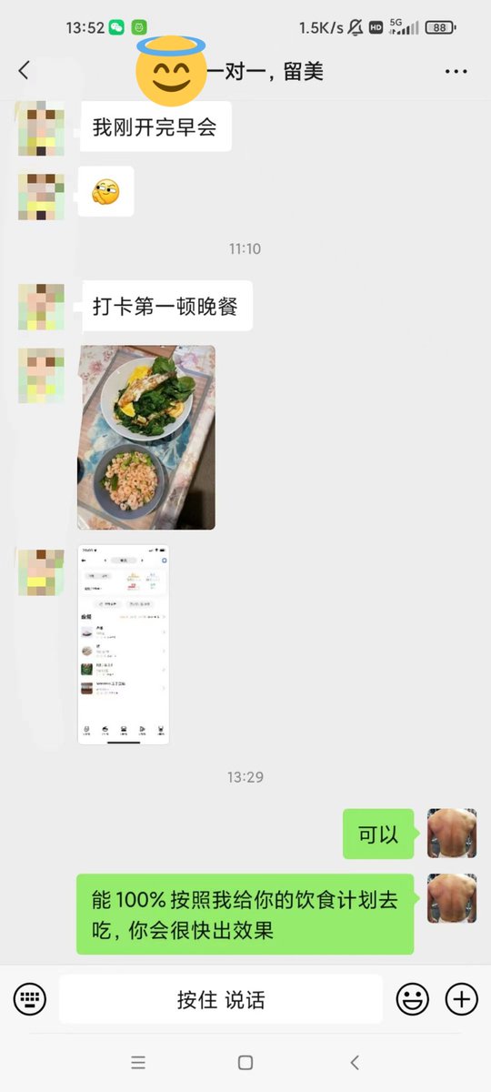 福利姬A哥分享的黄推图片2 - 网红私拍内容