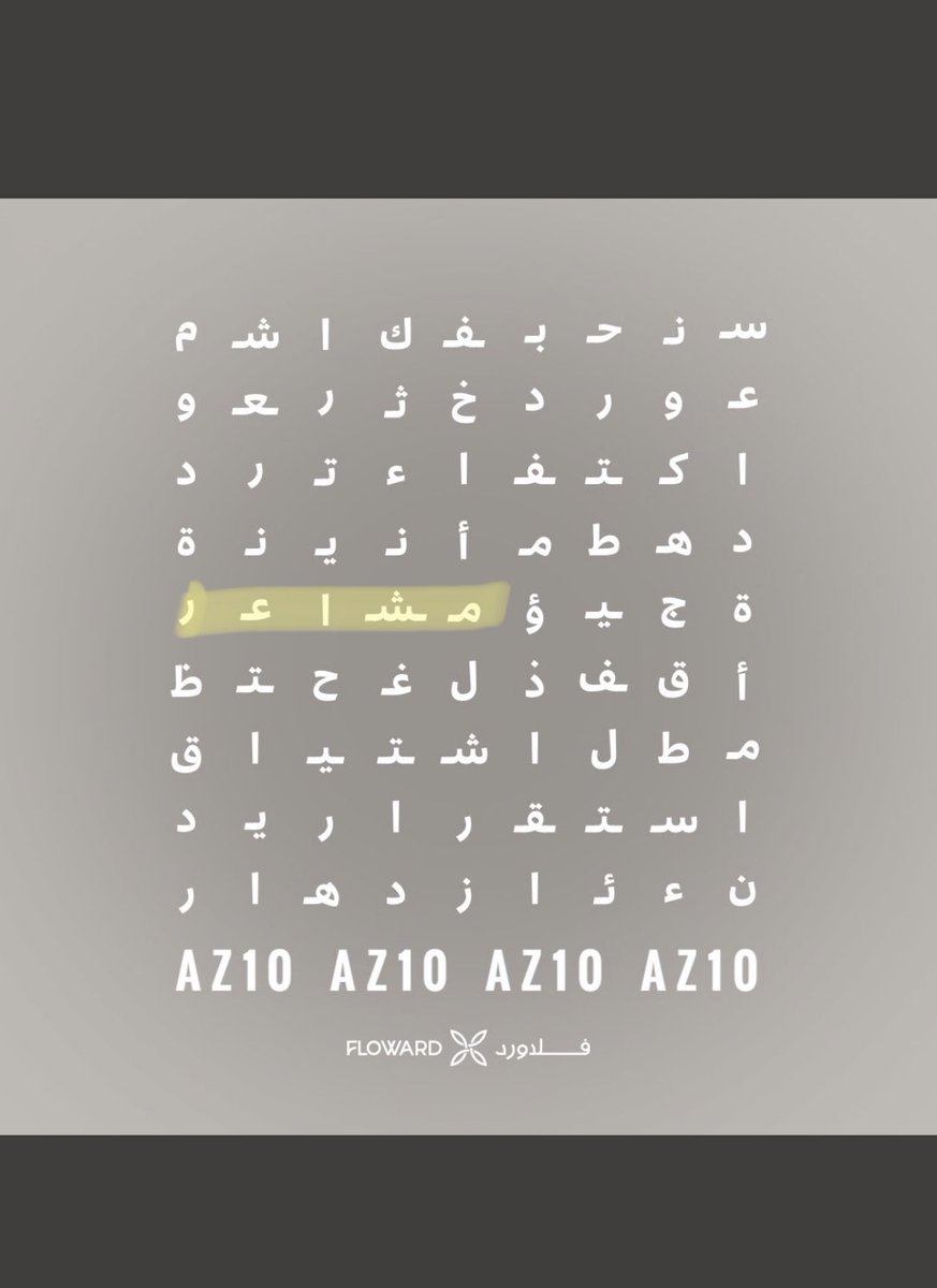 i8dream's tweet photo. @az_bin_fahad مشاعر 💛 https://t.co/B5IfiAPR2T