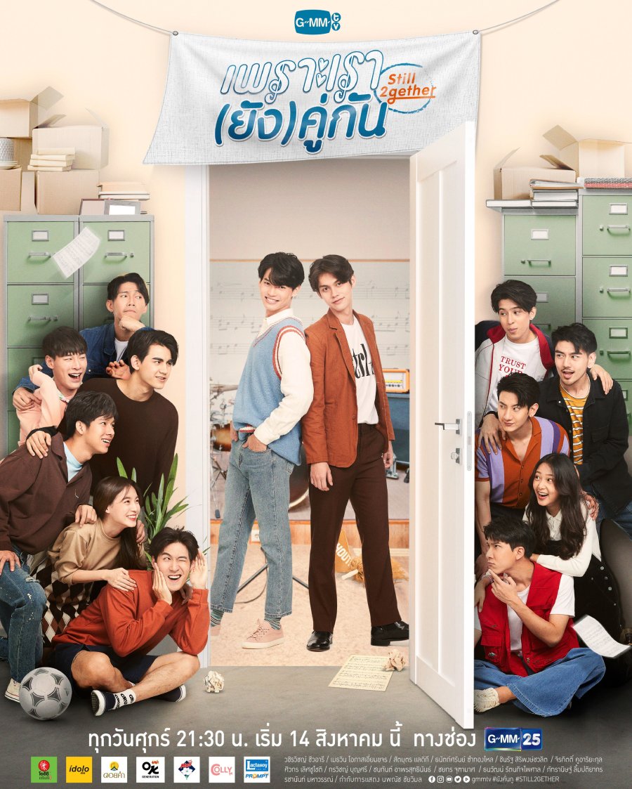 BoysLoveUnion's tweet photo. 💙| 2gether &amp; Still 2gether 

Amanhã vamos nos despedir de 2gether com o EP13, o final, e já iniciar Still 2gether que são 5 EPs especiais  contando como está a vida de Sarawatine um ano depois. 

Já estou morrendo de saudades 💙 

#BLUx2gether https://t.co/Df9Gt17X91