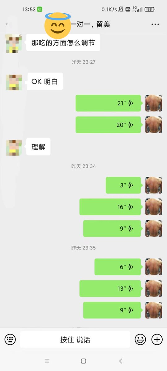 福利姬A哥分享的黄推图片3 - 网红私拍内容