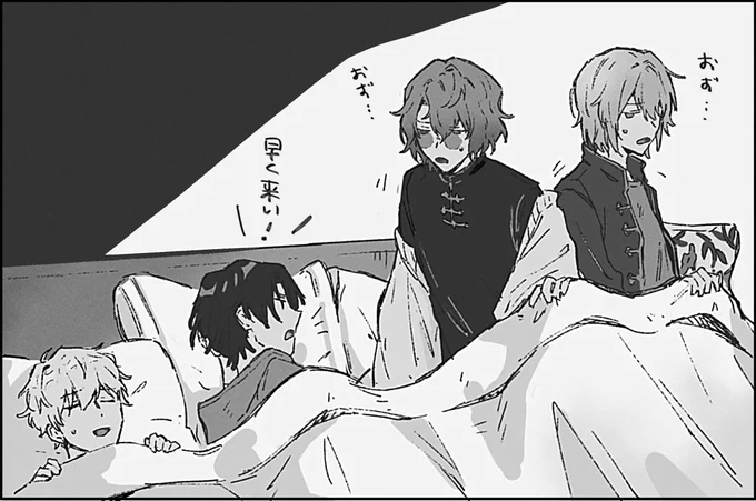 往生際悪くうにゃうにゃ言ってて好きだったので 