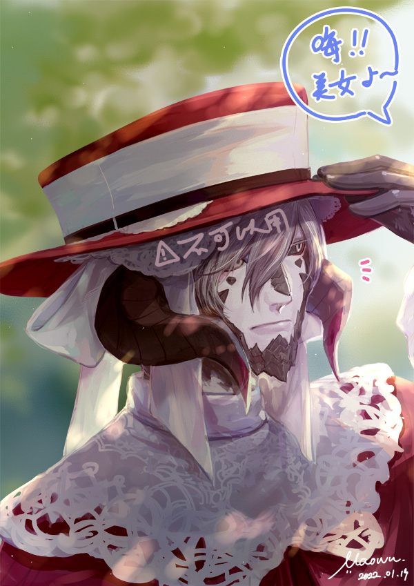 maowutiya's tweet photo. FF14まとめ #FF14 #ファイナルファンタジーXIV https://t.co/YVx6KKwYlQ https://t.co/4Q8xck0dnc