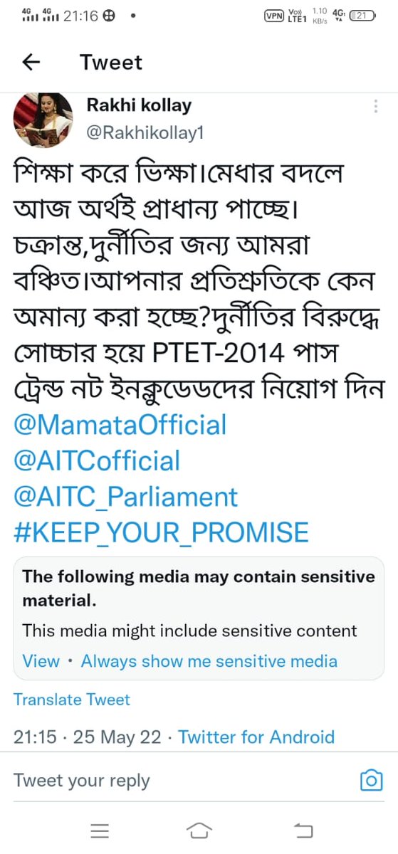 Pradip Nandi (@pradipn88109537) on Twitter photo 