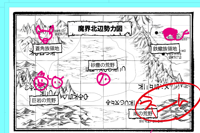 今月の電撃大王、魔王さまコミカライズは休載です。申し訳ありません…!その分来月に向けて色々頑張っております!50p超えそう!カラーもあるよ! 