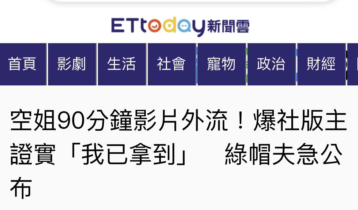 lele50458's tweet photo. 想卡的自己來🥵
要轉發才能領取唷
沒回到請洗私訊
#轉發 #空姐 #外流 https://t.co/lLmcgiggXl