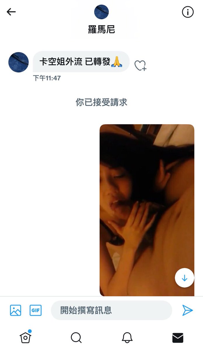 lele50458's tweet photo. 想卡的自己來🥵
要轉發才能領取唷
沒回到請洗私訊
#轉發 #空姐 #外流 https://t.co/lLmcgiggXl