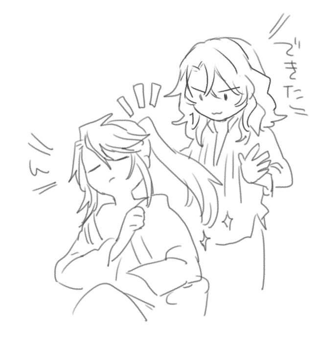 ※事後 