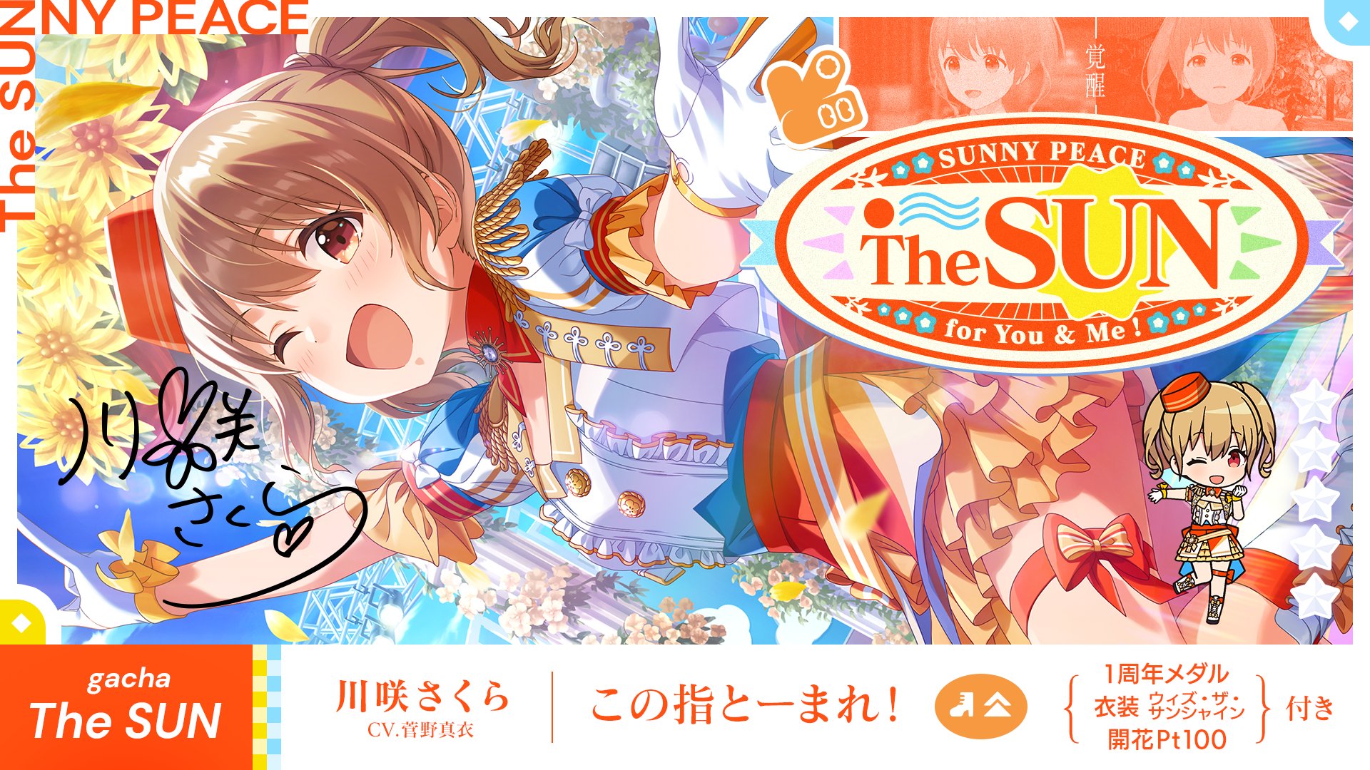IDOLY PRIDE アイドリープライド(アイプラ) | ゲーム好評配信中