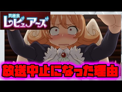 放送中止のtwitterイラスト検索結果